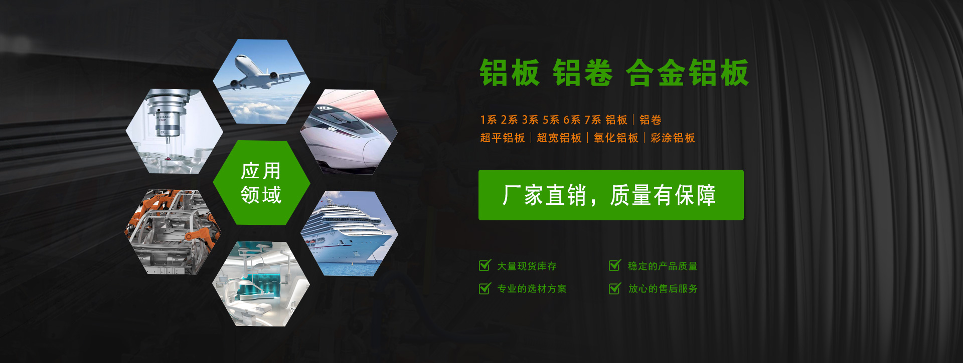 佛山市萬鈞金屬有限公司